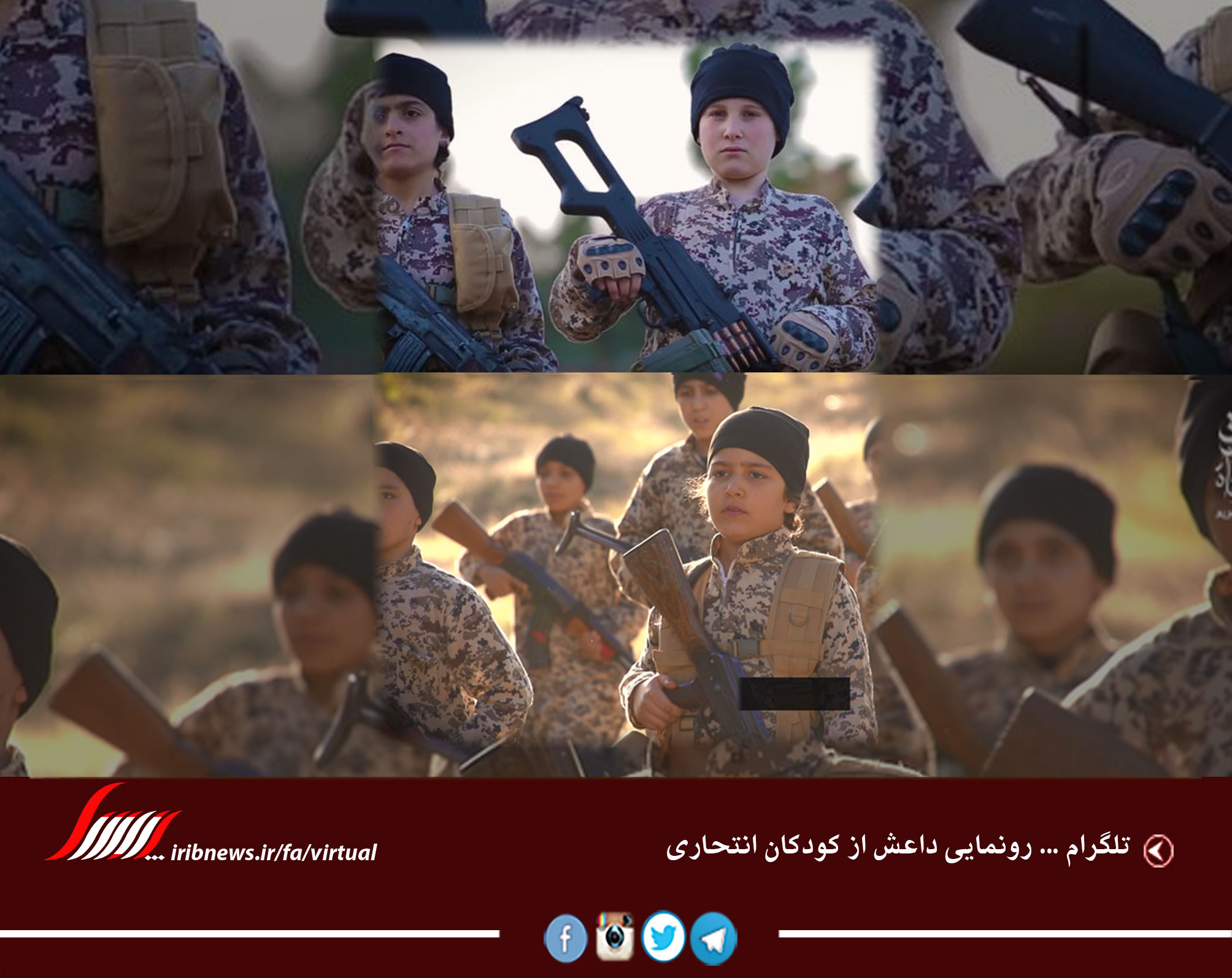 اینستاگرام خانم معلم، روستا را آباد کرد
