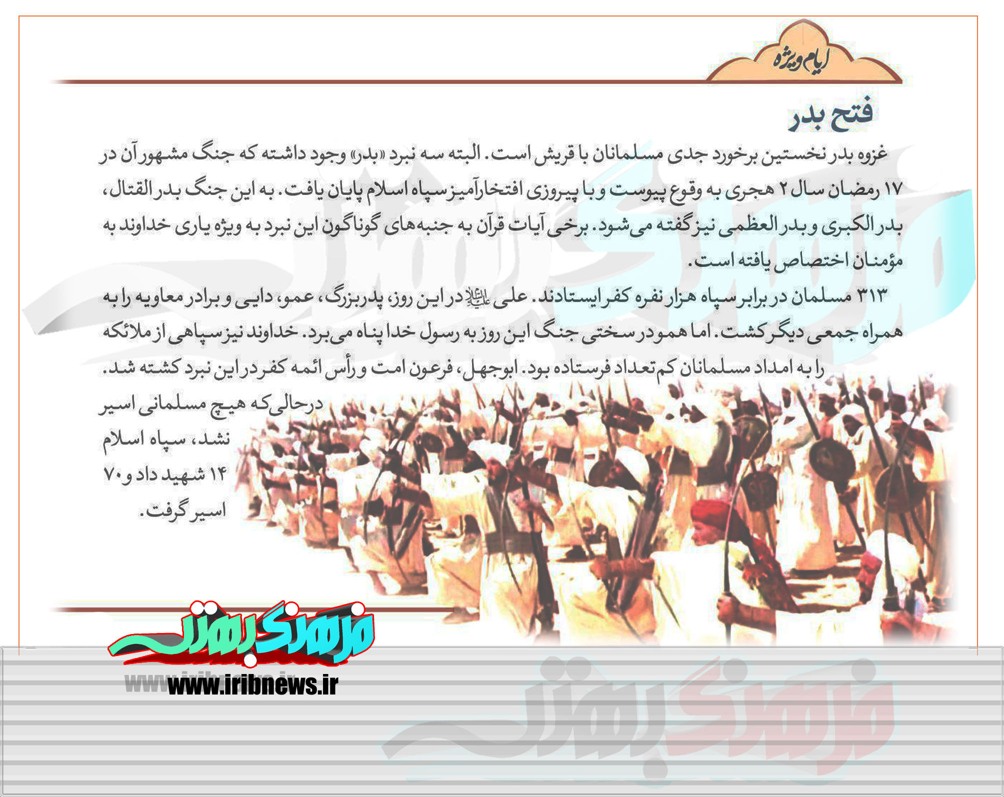 نگ به