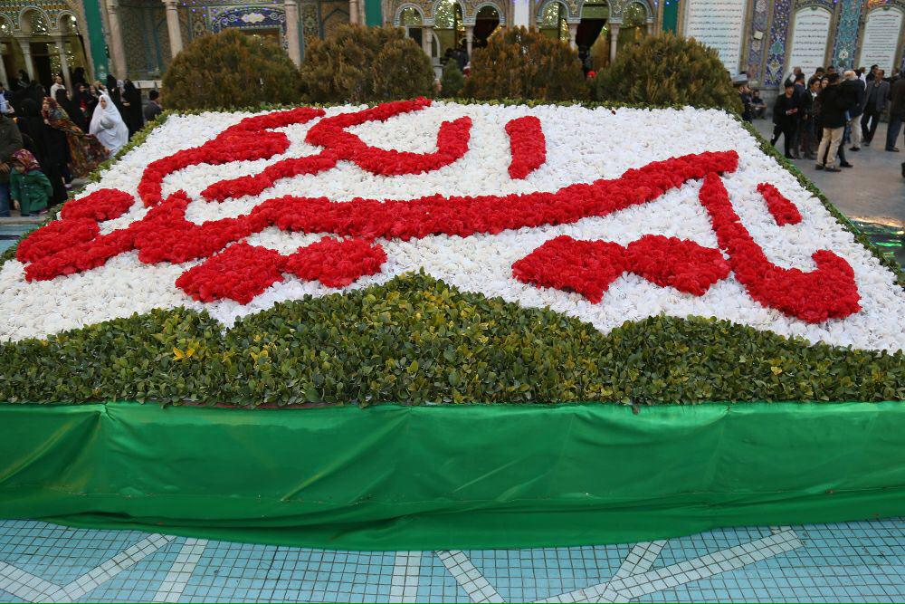 آبروی ری