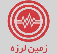 مهر لرزید