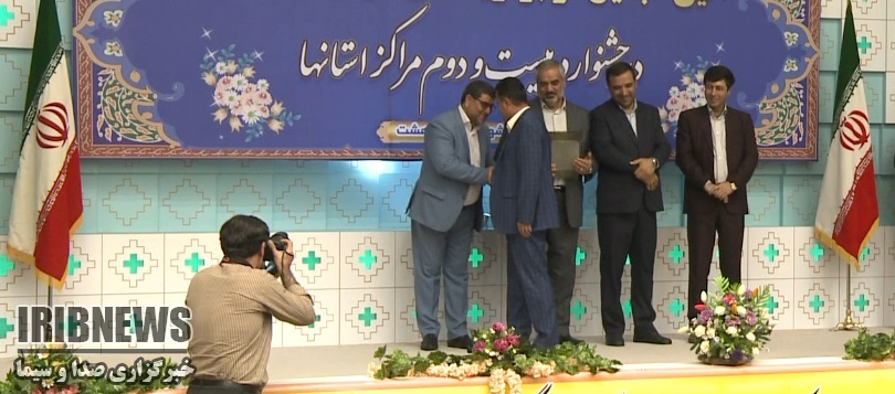 تجلیل از برترین&zwnj;های صداوسیمای مرکز کردستان