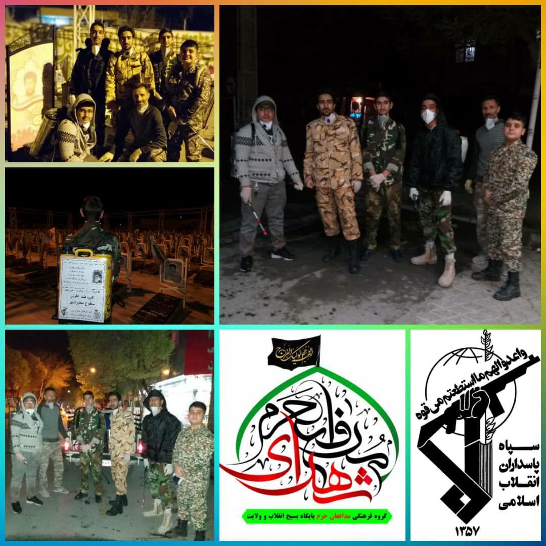 رزمایش ـ همدلی ۱۳