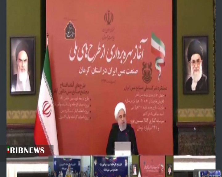 آغاز بهره&zwnj;برداری از طرحهای جهش تولید در صنعت مس شهربابک