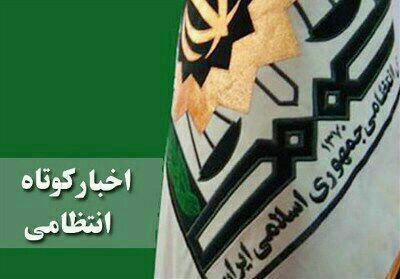اخبار حوادث بیست و نهم اردیبهشت قزوین اخبار حوادث بیست و نهم اردیبهشت قزوین