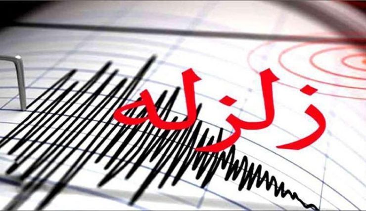 خنج لرزید