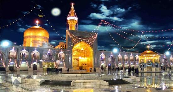 مشهد الرضا مسرور سالروز میلاد اخت الرضا مشهد الرضا مسرور سالروز میلاد اخت الرضا