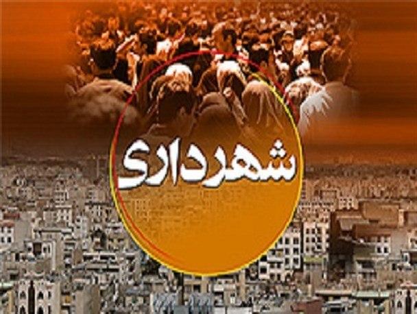 ویژه برنامه&zwnj;های روز دختر در شهر تهران