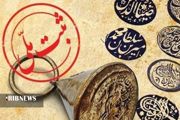 ثبت ملی ۲ اثر تاریخی &zwnj;فرهنگی غیرمنقول از استان کردستان