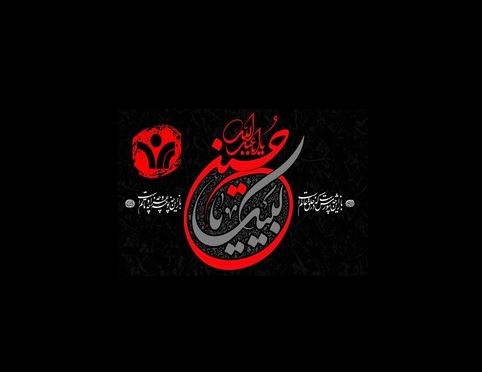 برنامه&zwnj;های صدا و سیمای مرکز یزد در ماه محرم