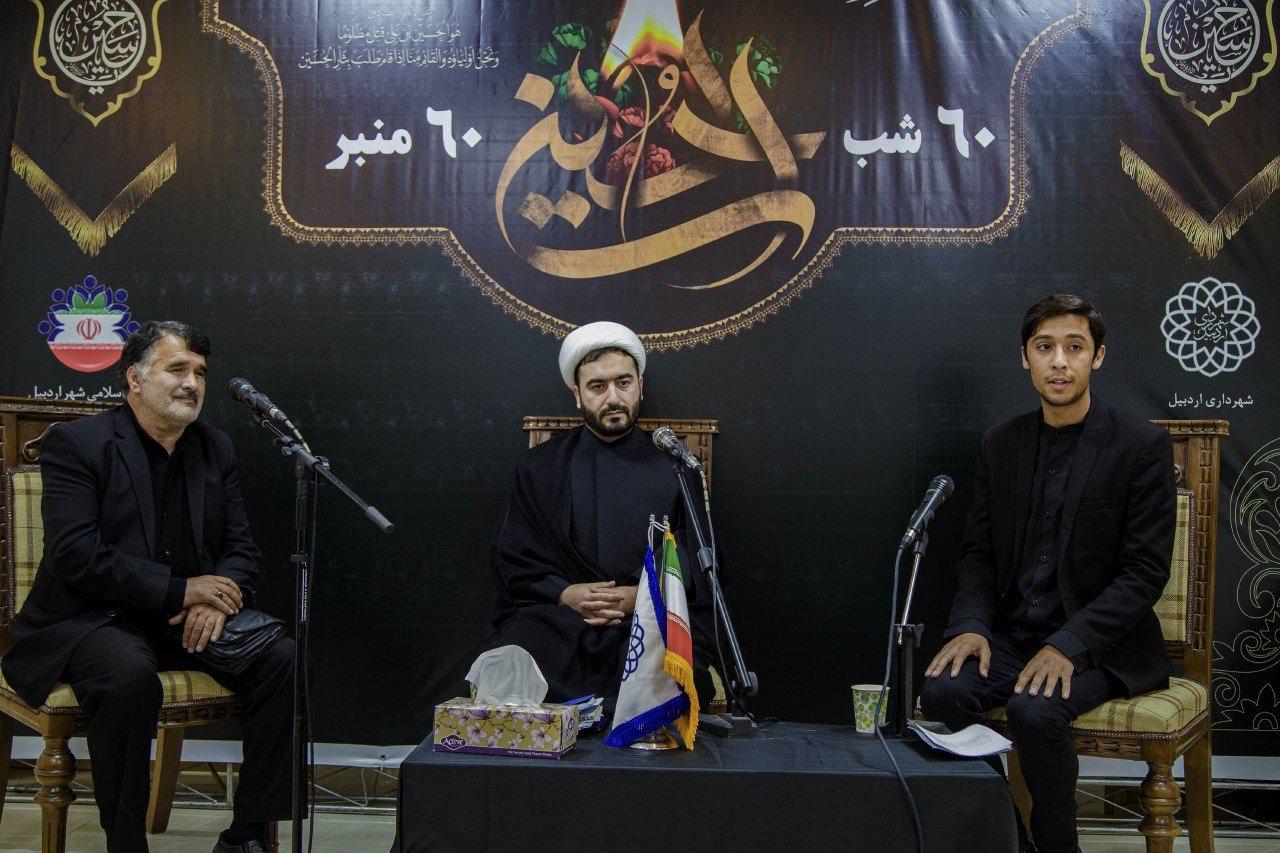 برنامه فرهنگی مذهبی 