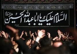 هزار و ۶۱۸ مورد بازرسی از هیات&zwnj;های مذهبی در اراک
