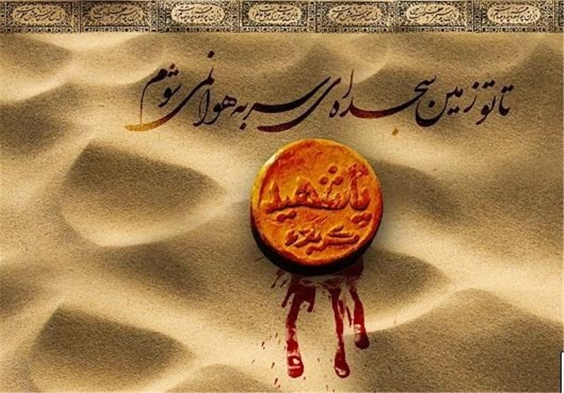روز هشتم محرم و بیان فضائل حضرت علی اکبر(ع) روز هشتم محرم و بیان فضائل حضرت علی اکبر(ع)