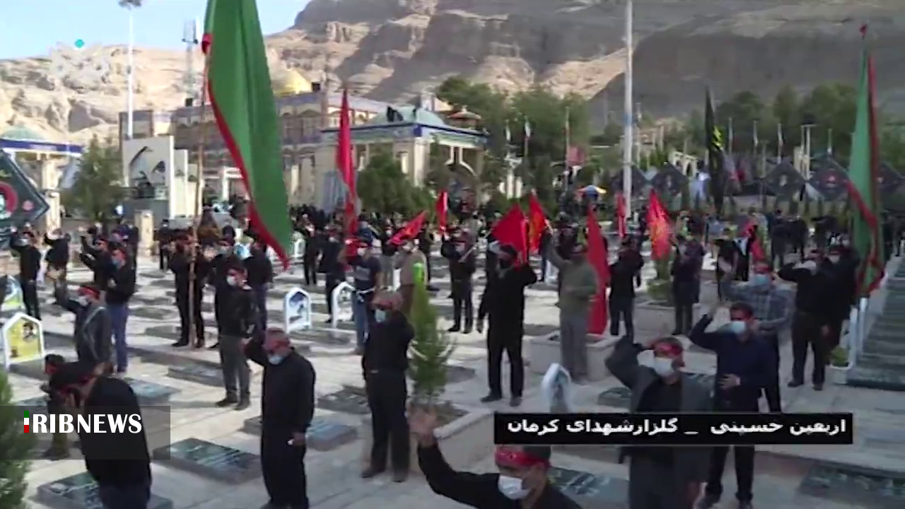 «به تو از دور سلام»: اربعین حسینی «به تو از دور سلام»: اربعین حسینی
