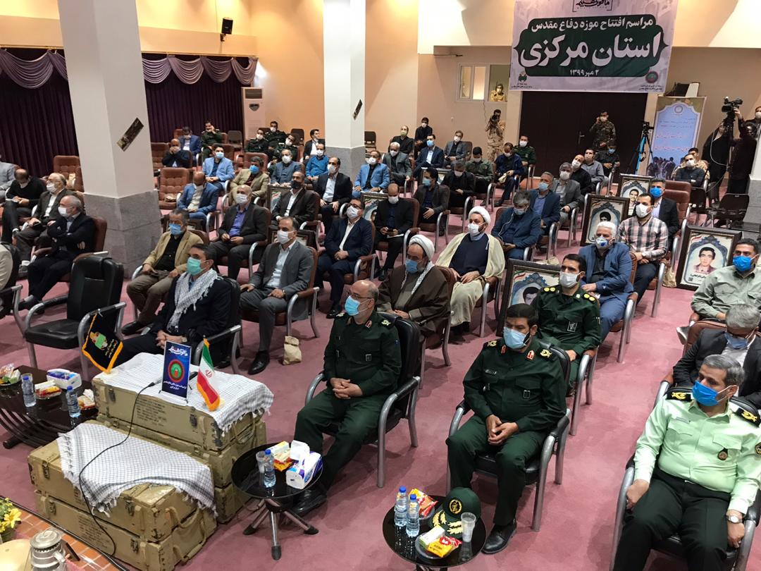 افتتاح فاز اول باغ موزه دفاع مقدس استان مرکزی افتتاح فاز اول باغ موزه دفاع مقدس استان مرکزی