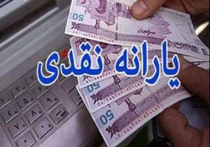 موافقت مجلس با ثبت اعتراض به قطع یارانه نقدی موافقت مجلس با ثبت اعتراض به قطع یارانه نقدی