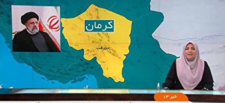 اخبار ۱۳ شبکه خبر ، ۱ بهمن ۱۴۰۰