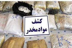 توقف محموله افیونی در ایستگاه شهید مدنی توقف محموله افیونی در ایستگاه شهید مدنی