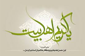 ویژگیهای مهم امام حسن مجتبی (ع) ویژگیهای مهم امام حسن مجتبی (ع)