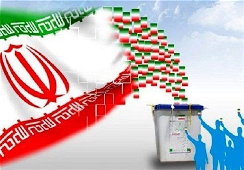 انتخاب آگاهانه ، ضامن و عامل پیشرفت کشور انتخاب آگاهانه ، ضامن و عامل پیشرفت کشور