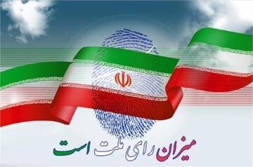 خراسان رضوی ؛ مهیای خلق حماسه&zwnj; ای دیگر