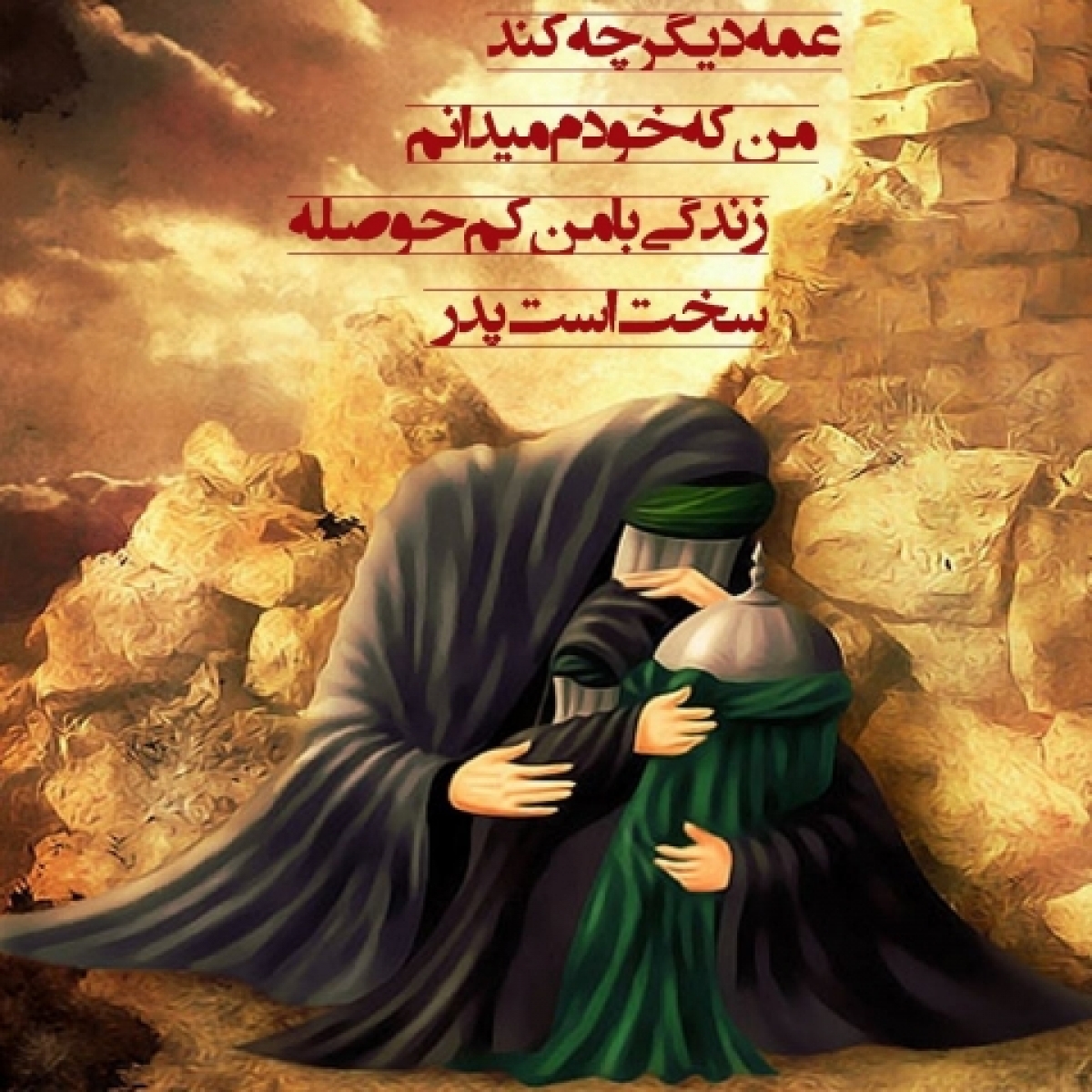 شهادت غم انگیز حضرت رقیه (س) به استناد روایات معتبر