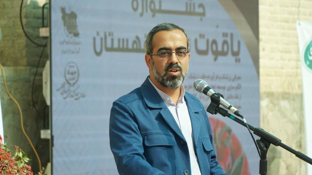 تبدیل محصولات راهبردی خراسان جنوبی به یک مزیت پایدار