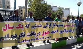 جهش تولید روی ریل امید