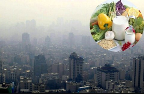 خوراکی&zwnj;های مفید هنگام آلودگی هوا کدامند؟&nbsp;