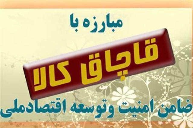 پلمب انبارروغن خوراکی&zwnj;های احتکار در نی&zwnj;ریز