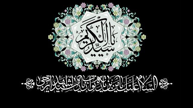 اعلام ویژه برنامه&zwnj;های ایام رحلت حضرت عبدالعظیم (ع)