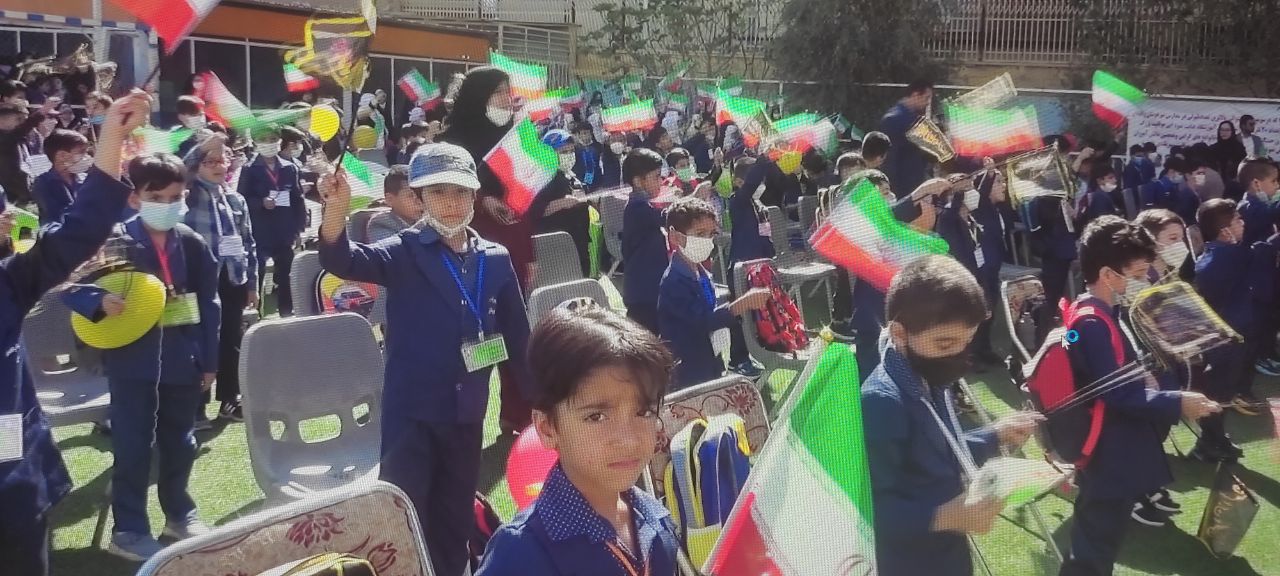 بازگشایی مدارس بازگشایی مدارس