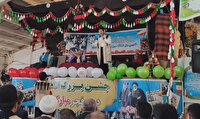 جشن ۲۲ بهمن در استان چهار محال وبختیاری شهرستان اردل