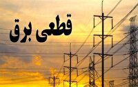 گلایه از قطعی برق در شهرک صنعتی پرند