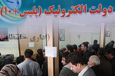 تخلف پزشک معتمد بینایی سنجی