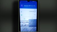 لو دادن سوال های آزمون ها در کانال تلگرامی