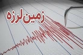 خوی لرزید خوی لرزید