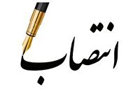 فرماندار جدید گیلانغرب معرفی شد