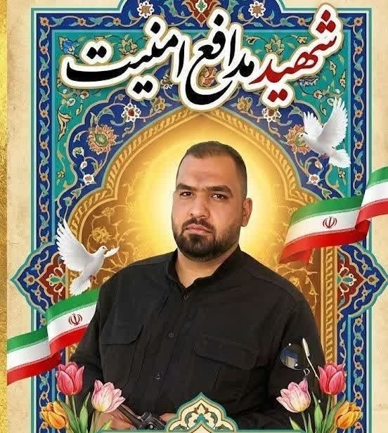 اعلام محدودیت‌های ترافیکی مراسم تشیع پیکر شهید امنیت در استان ایلام 