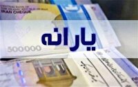 واگذاری درخواست‌های یارانه‌ای مردم به ثبت احوال