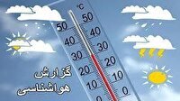 ورود سامانه بارشی جدید به جو استان کرمانشاه