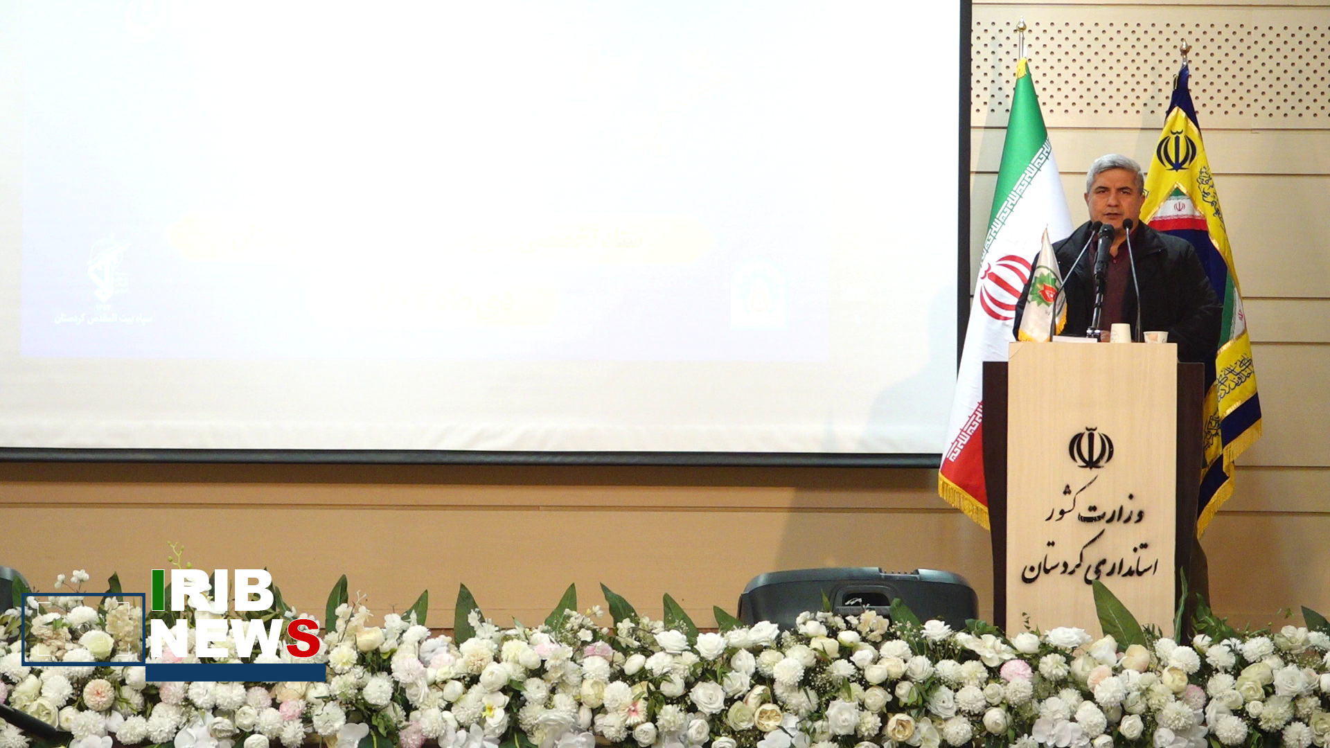 برگزاری مجمع بسیجیان کردستان