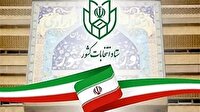 امروز؛ آغاز ثبت‌نام از داوطلبان انتخابات شورا‌های اسلامی شهر
