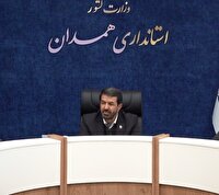 استاندار همدان : همت جمعی برای شکوفایی کسب و کار‌ها