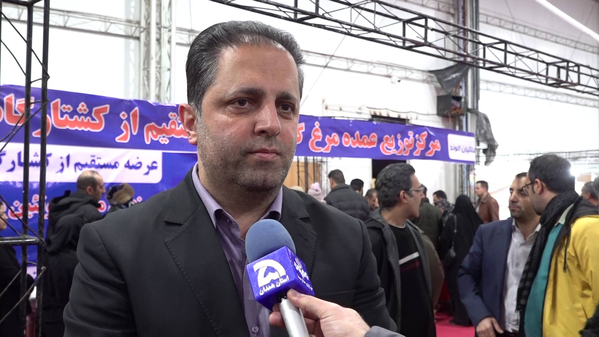 برگزاری نمایشگاه عرضه کالا‌های اساسی در همدان