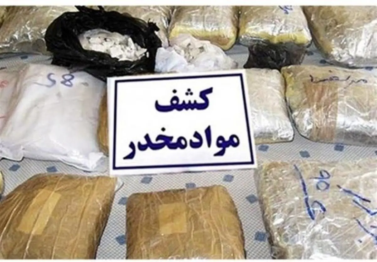 کشف بیش از ۶ کیلوگرم انواع مواد مخدر در کرمانشاه