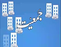 گسترش فعالیت مرکز ناباروری در خراسان شمالی