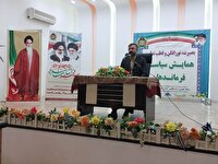 نقش موثر  افزایش آگاهی سیاسی در صیانت از امنیت و منافع ملی