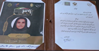 بانوی کشاورز کهگیلویه و بویراحمد در جمع برگزیدگان ملی