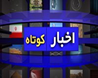 خبر‌هایی از برگزاری جشن های پیروزی انقلاب در استان سمنان
