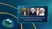 دیدار آیت‌الله محامی نماینده ولی فقیه سیستان وبلوچستان با آیت‌الله احمد مروی تولیت آستان قدس رضوی